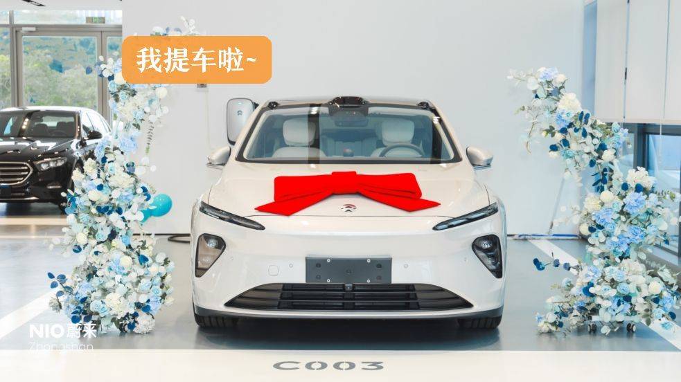 继2023.2月提了尊龙凯时ES8后，对尊龙凯时的喜欢是一发不可料理了~